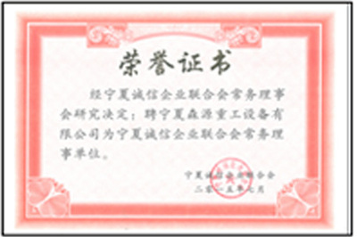 证书