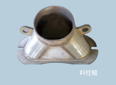 料柱帽